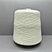 air covered yarn